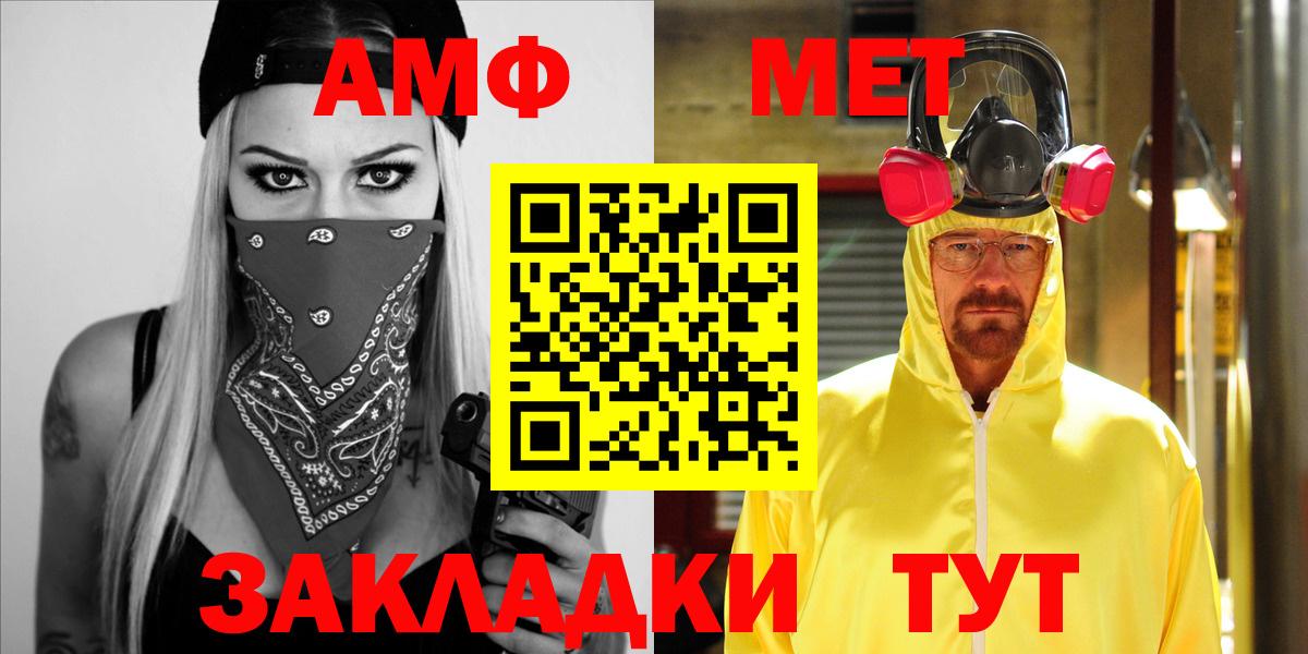 АМФЕТАМИН 97% Камышлов