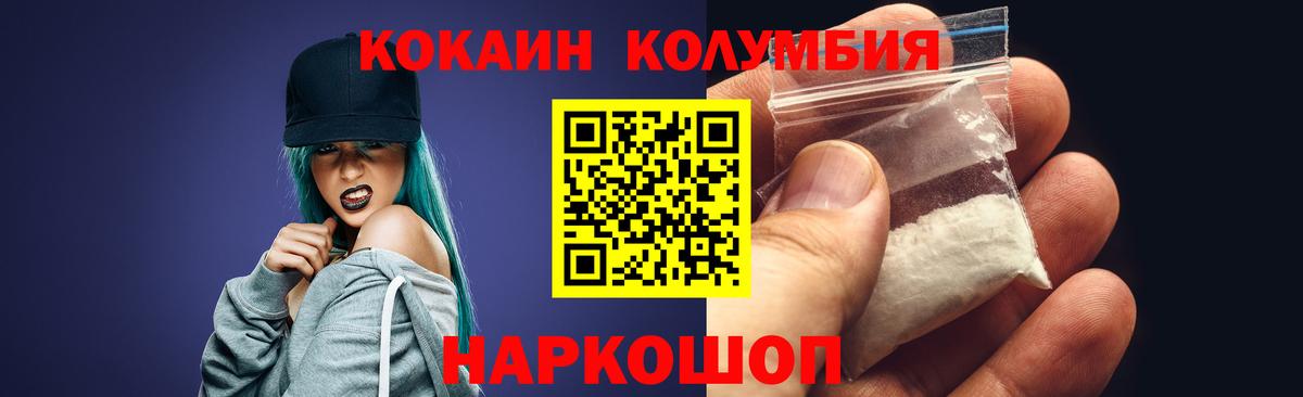Кокаин Боливия Камышлов