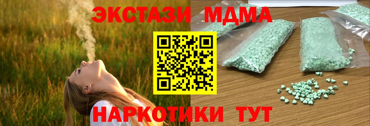 Экстази  где найти наркотики  Ecstasy Дубай  Вход с VPN  Камышлов  Ecstasy louis Vuitton 