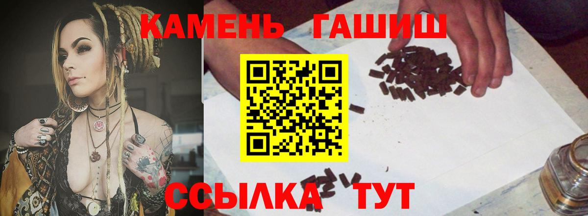 ГАШ Ice-O-Lator Камышлов