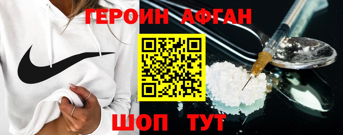 Камышлов  Бошки Шишки  Вход с VPN  A PVP СОЛЬ кристаллы  Гашиш  Меф МЯУ МЯУ кристаллы  Метамфетамин  Cocaine  ГАШИШ 