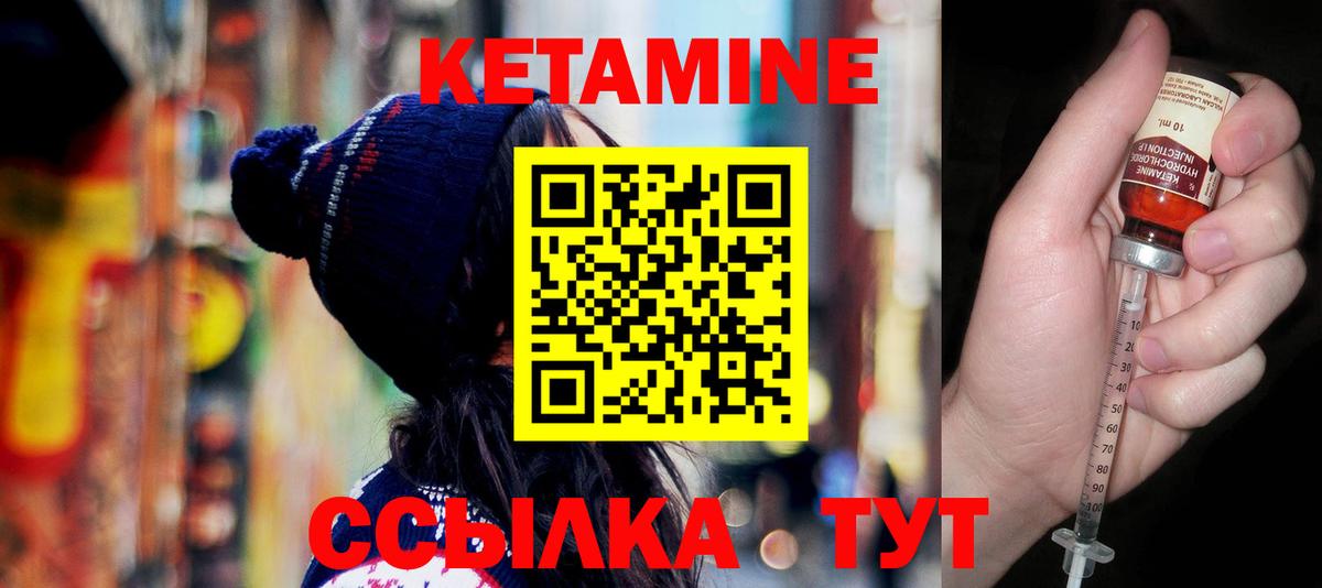 hydra как зайти  Вход с VPN  Кетамин VHQ  Камышлов  Кетамин VHQ 