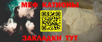 мефедрон мука Шахты