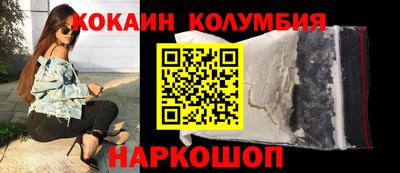 мефедрон мука Шахты