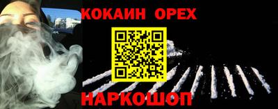 PSILOCYBIN Шелехов