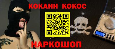 мефедрон мука Шахты