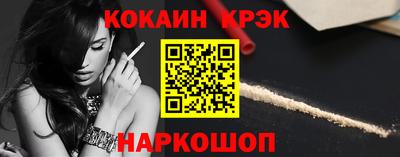 мефедрон мука Шахты