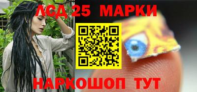 дистиллят марихуана Шебекино
