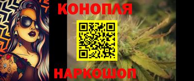 PSILOCYBIN Шелехов