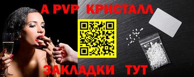 мефедрон мука Шахты