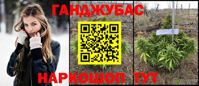 дистиллят марихуана Шебекино