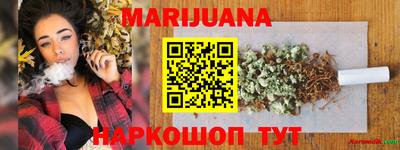 дистиллят марихуана Шебекино