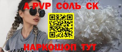 мефедрон мука Шахты