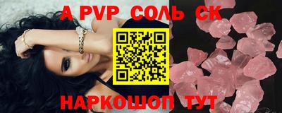 мефедрон мука Шахты
