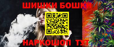 PSILOCYBIN Шелехов