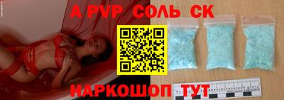 PSILOCYBIN Шелехов