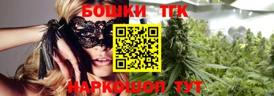 PSILOCYBIN Шелехов