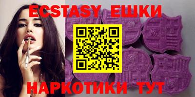 PSILOCYBIN Шелехов