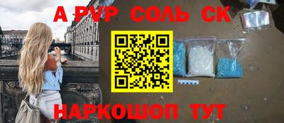 мефедрон мука Шахты
