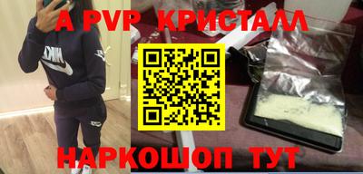 мефедрон мука Шахты