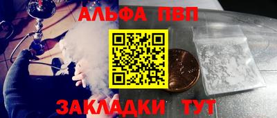 дистиллят марихуана Шебекино