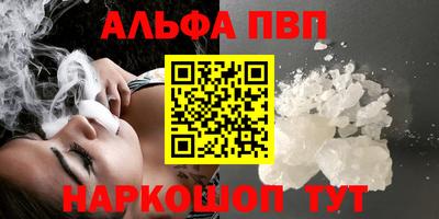 дистиллят марихуана Шебекино