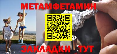 дистиллят марихуана Шебекино