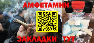 дистиллят марихуана Шебекино