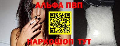 PSILOCYBIN Шелехов