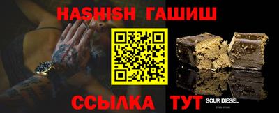 дистиллят марихуана Шебекино