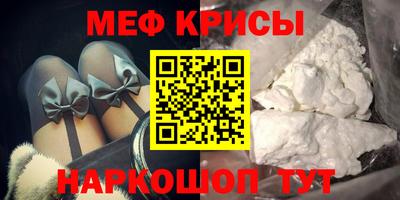 PSILOCYBIN Шелехов