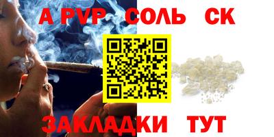 мефедрон мука Шахты