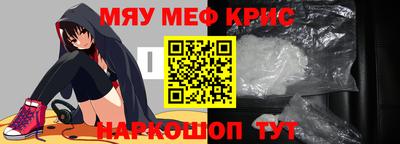 мефедрон мука Шахты