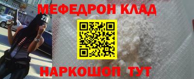 PSILOCYBIN Шелехов