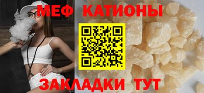 мефедрон мука Шахты